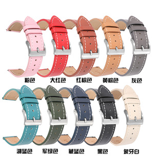 新品上新 头层牛皮针纹平身超薄表带22/20mm 开关耳适配苹果三星