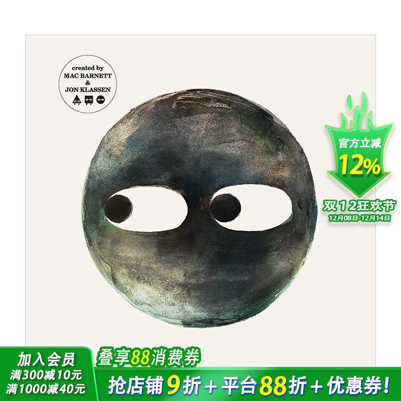 【现货】【形状三部曲】圆形Circle 儿童幽默故事漫画绘本 Jon Klassen 适合3-6岁亲子阅读【善优童书】