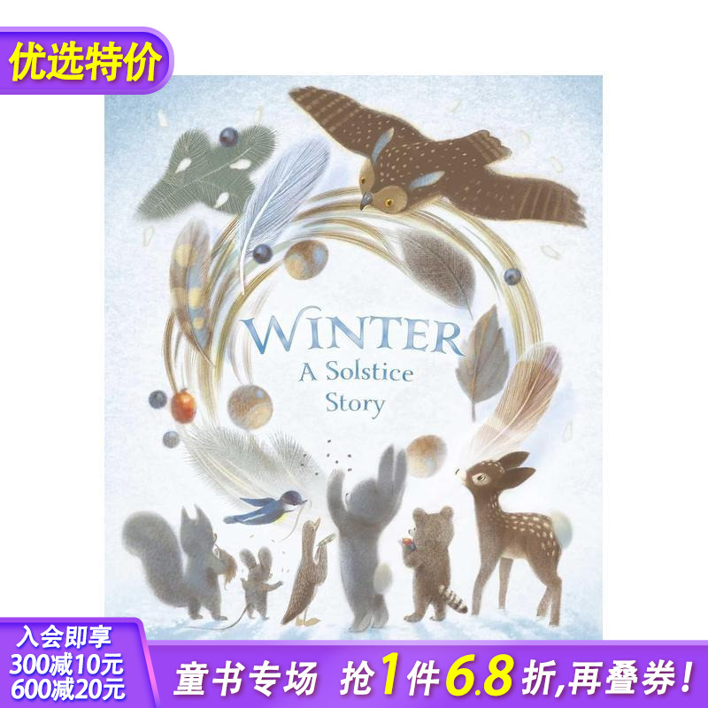 冬至的故事 Winter: A