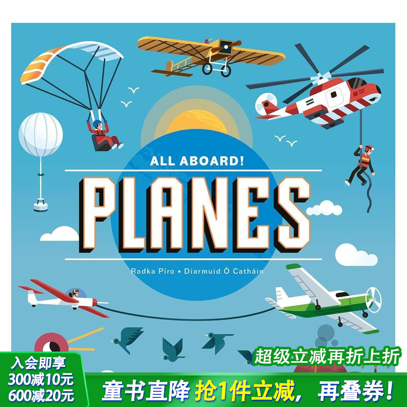 飞机 【All Aboard!