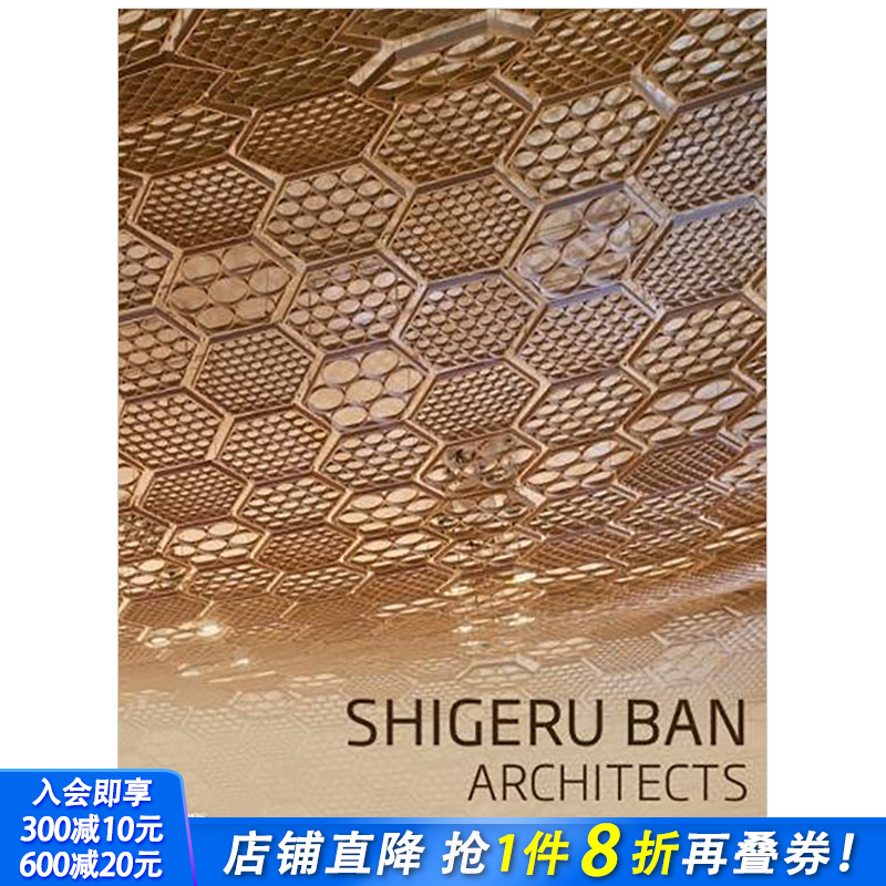 【现货】Shigeru Ban Architects 坂茂建筑事务所 世界*jian事务所