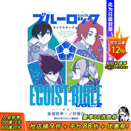 (预计26年1月出版)BLUE