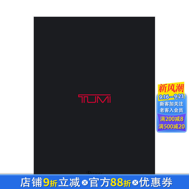 【现货】途明官方品牌画册:途明收藏 TUMI:The TUMI Collection 时尚箱包品牌历史 英文原版进口