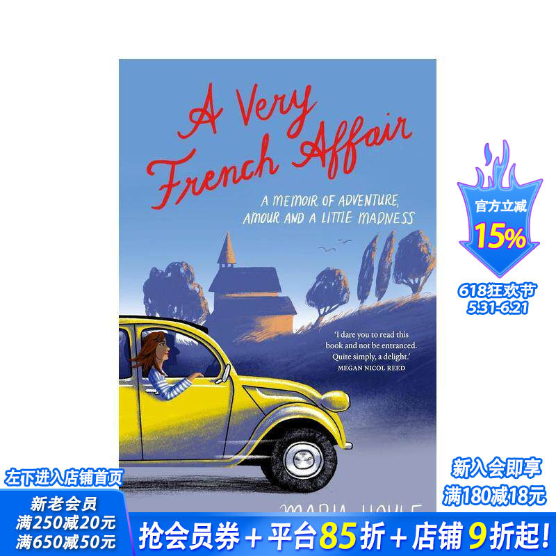 【预售】法兰西浪漫情事 A Very French Affair 沙滩海滩读物 夏日恋情 原版英文文学小说 正版进口书