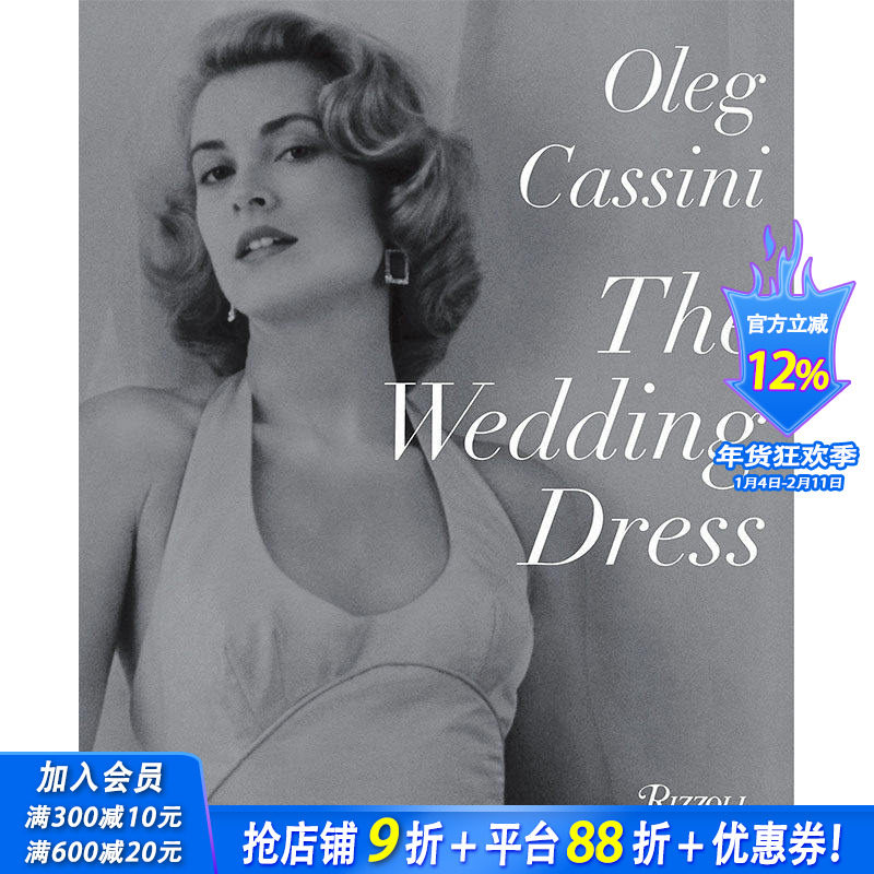 【现货】 The Wedding Dress，婚礼礼服 英文原版图书籍进口正版 Oleg Cassini 时尚风格与历史