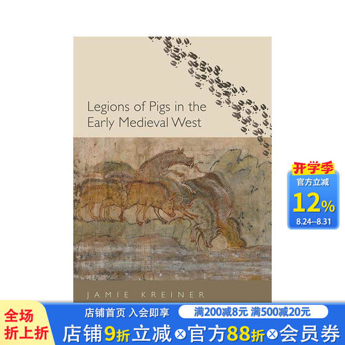 中世纪早期西方的猪群 Legi