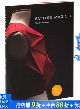 【现货】Pattern Magic 3奇异剪裁3 中道友子日本立体裁剪大师 裁剪系列图书原版 英文服装设计原版图书