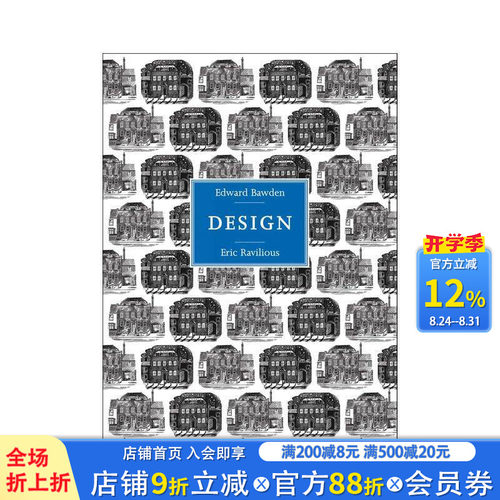 爱德华&middot;鲍登与埃里克&middot;拉维留斯