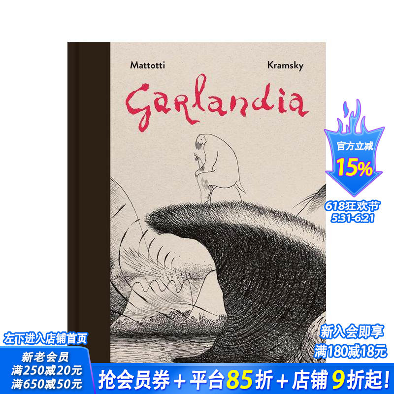 【现货】加兰蒂亚 Garlandia 原版英文漫画  欧美漫画 正版进口书