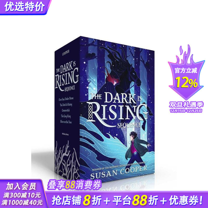 【美国纽伯瑞儿童文学奖】黑暗在