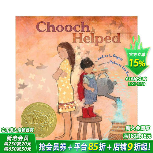 【凯迪克大奖】楚奇来帮忙 Ch