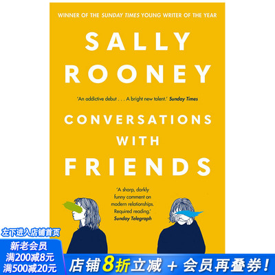 【预售】Conversations with Friends 聊天记录 英文原版小说 萨莉·鲁尼