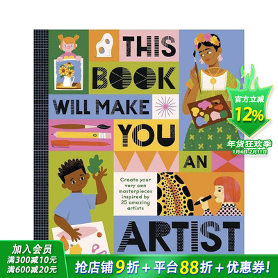 【现货】打造小小艺术家 This Book Will Make You An Artist 原版英文儿童艺术启蒙绘本进口童书