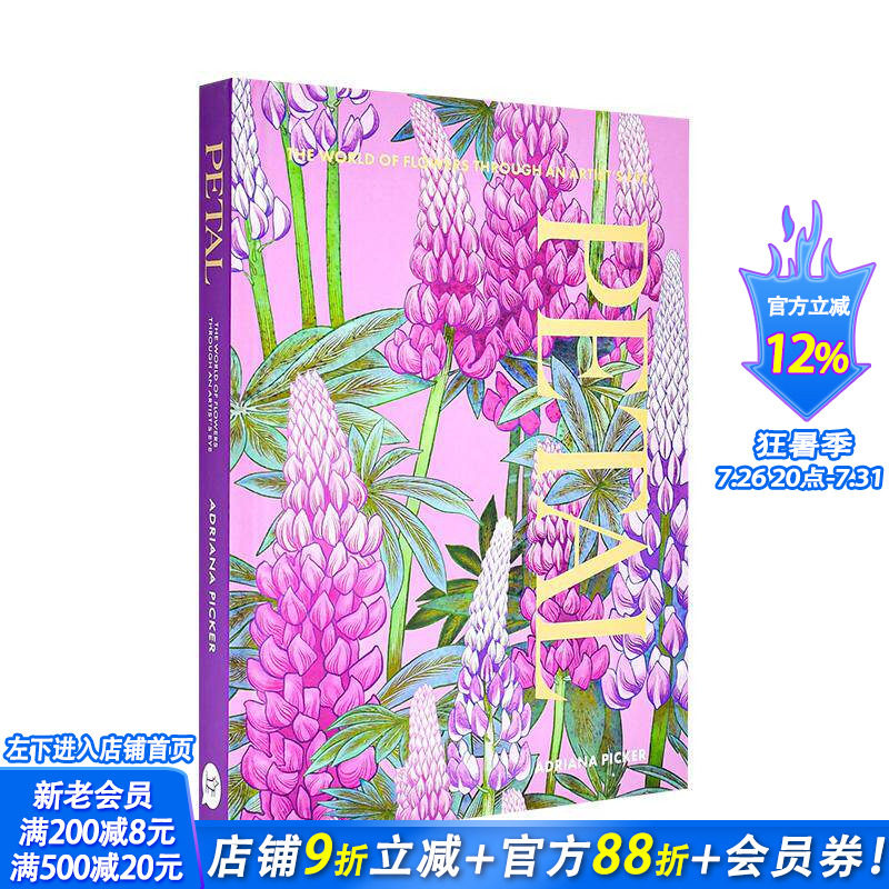 【预售】花的姿态：艺术家眼里的花卉世界（特别版） Petal 原版英文艺术插画原画设定集 正版进口书