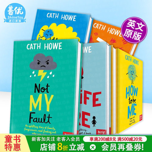 【Cath Howe成长读物】