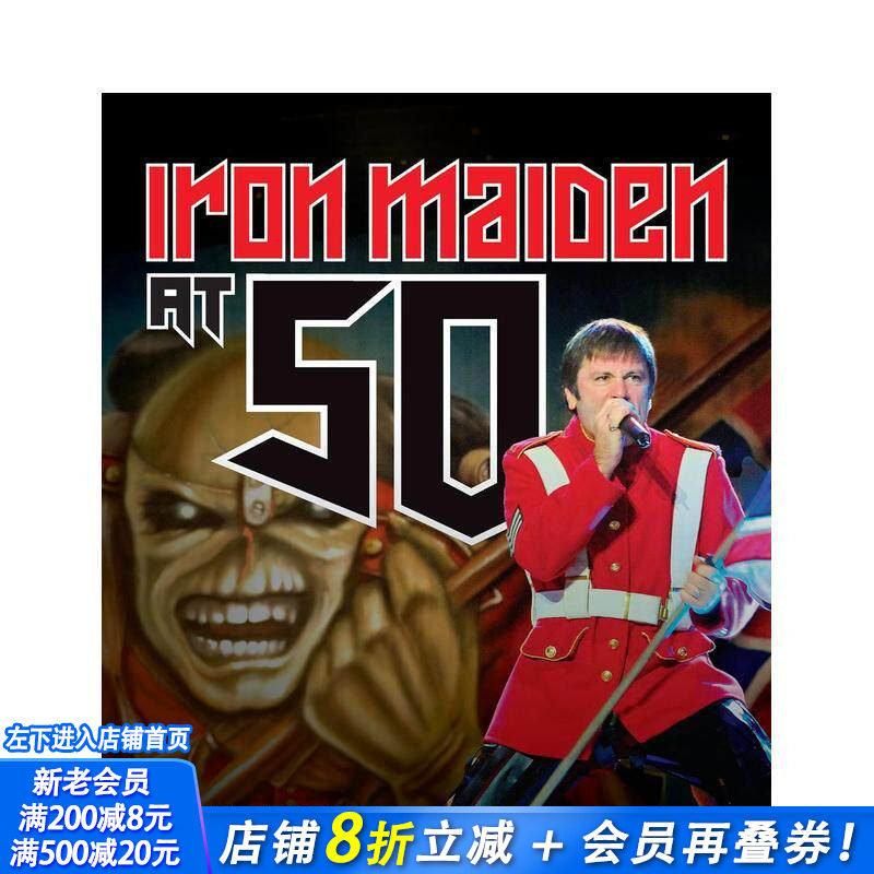 【现货】铁娘子乐队50岁 Iron Maiden at 50 原版英文音乐 正版进口书