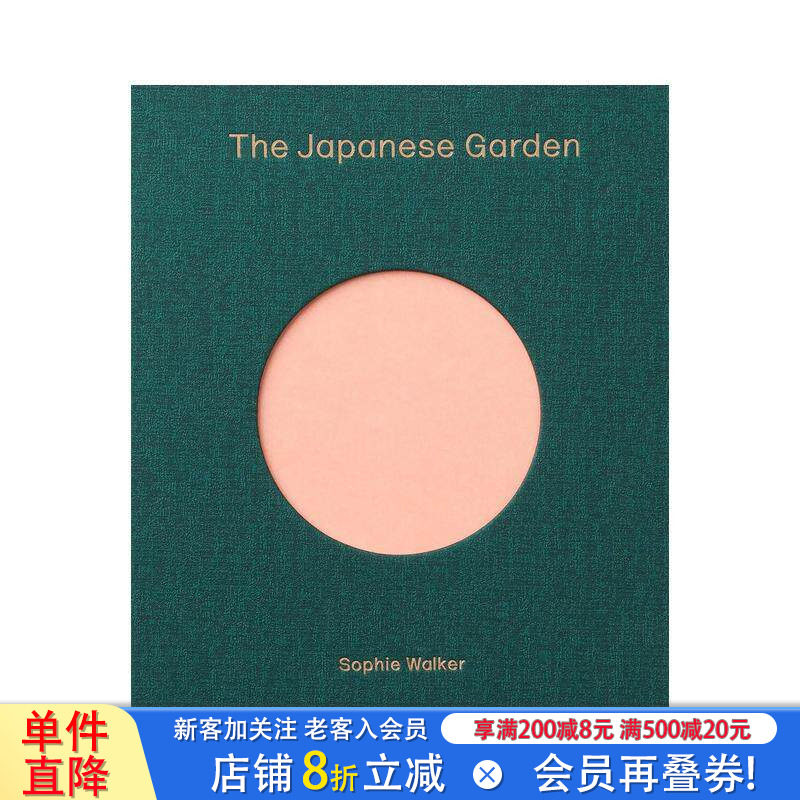 【现货】日本园林 The Japanese Garden 原版英文园林景观 正版进口书