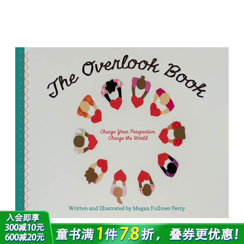 俯瞰之书：改变看世界的角度 T