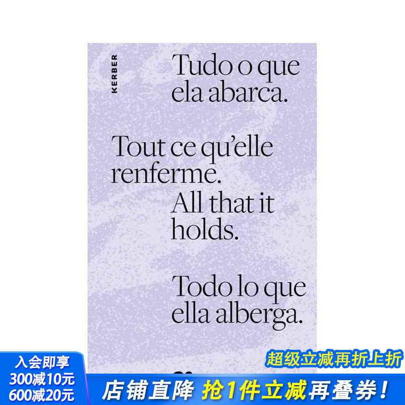 它所承载的一切（多语言对照版本