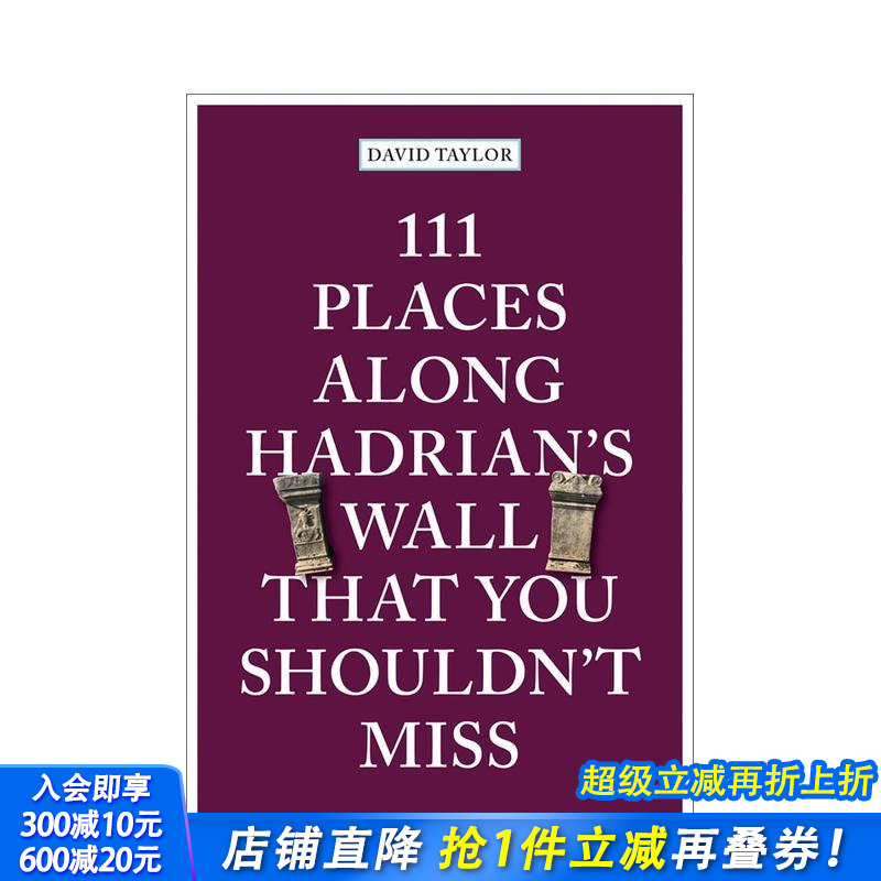 哈德良长城上不可错过的111个