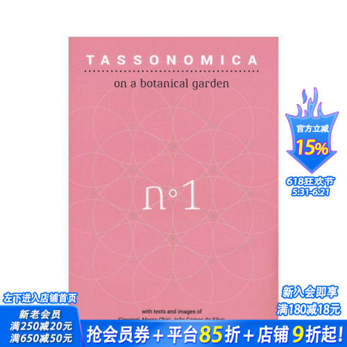 分类学:n.1 【Back t