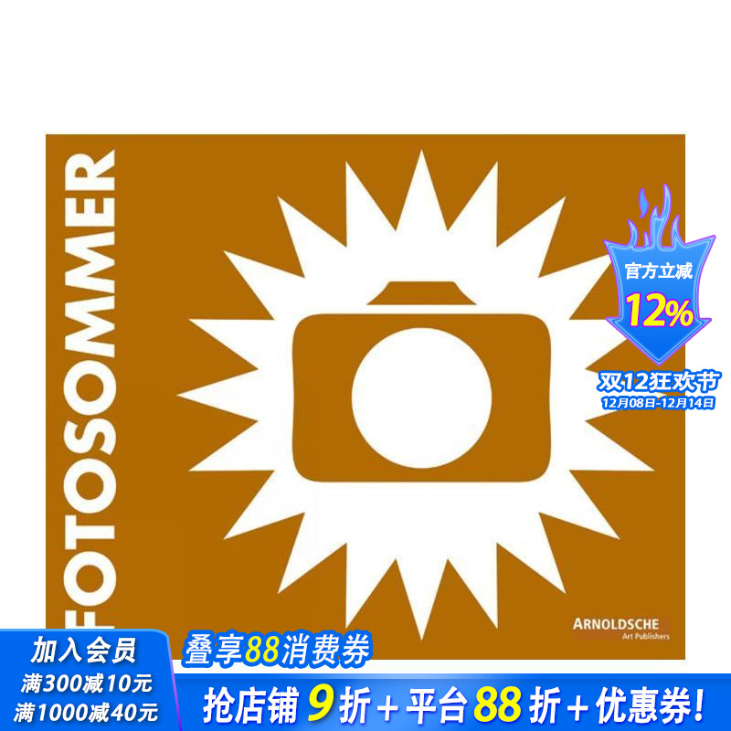 2010 年斯图加特摄影之夏