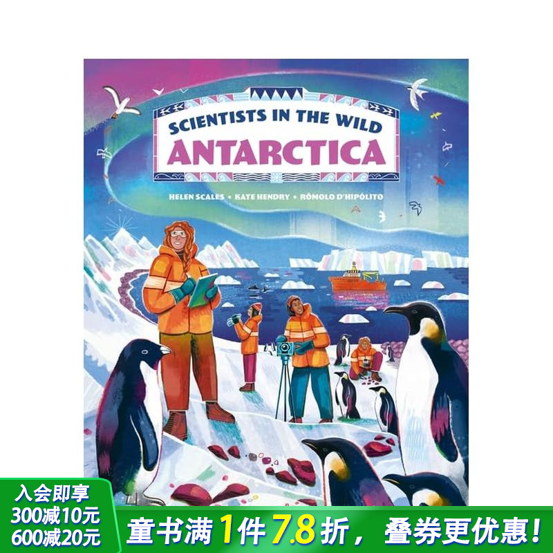 野外科学家：南极洲 Scien