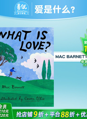 【现货】Carson Ellis 什么是爱Mac Barnett What Is Love 英文原版 进口图书 儿童绘本 故事图画书 性格培育启蒙 3岁以上