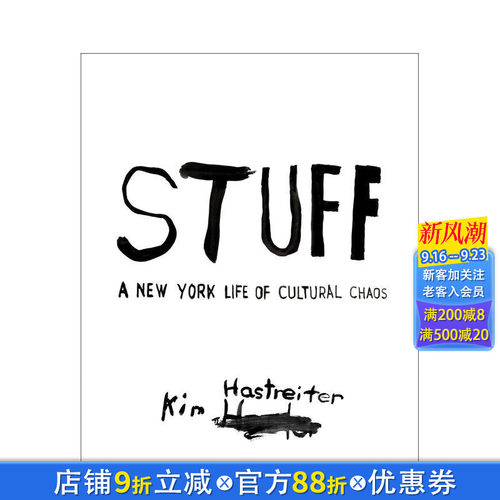 Kim Hastreiter：