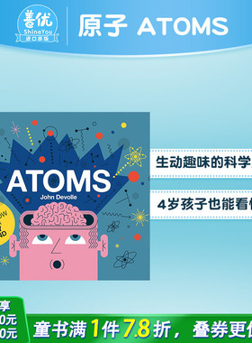 【现货】英文原版 原子 Atoms 【Big Science For Little Minds】精装艺术插画绘本 科学幼儿启蒙 3-6岁 亲子英语 进口儿童图书