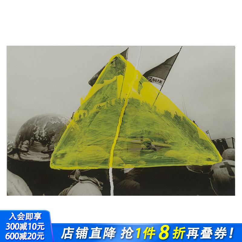 北井一夫：伊吕波 Iroha