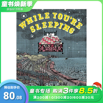 【现货】【WH】【2021纽约时报十佳绘本】当你沉睡时 While You’re Sleeping 约翰·布罗德利 米克·杰克逊 6-9岁 英文原版