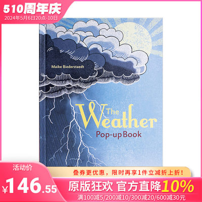 天气立体6岁以上自然科普趣味