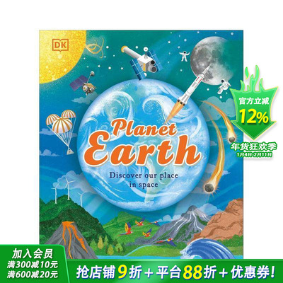 【预售】地球：探索我们在太空中的位置 Planet Earth: Discover Our Place in Space 英文儿童插画科普绘本 进口童书