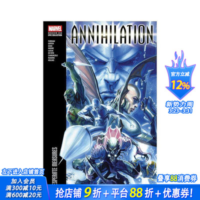 【预售】湮灭现代史诗合集：孤注一掷 Annihilation Modern Era Epic Collection: Desperate Measures 英文漫画书 正版进口书