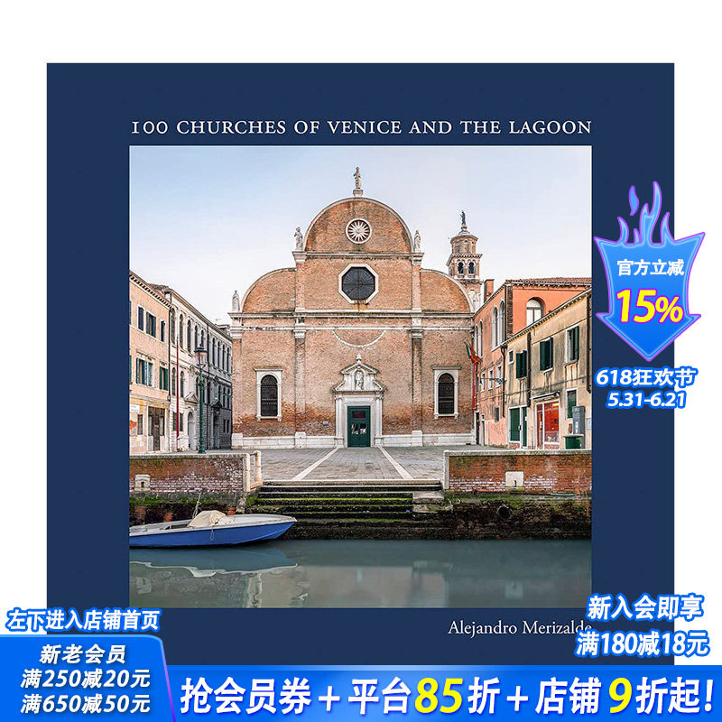 【现货】威尼斯和泻湖的100座教堂摄影集画册 100 Churches of Venice and the Lagoon 英文原版进口图书