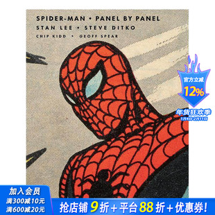 【现货】蜘蛛侠：美国国会图书馆漫威收藏 Spider-Man:Panel by Panel 英文漫画 正版进口书