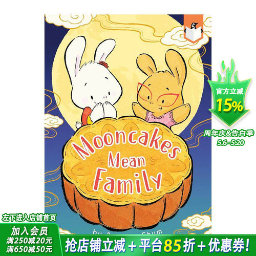 月饼意味着家 迪斯尼画师Ben