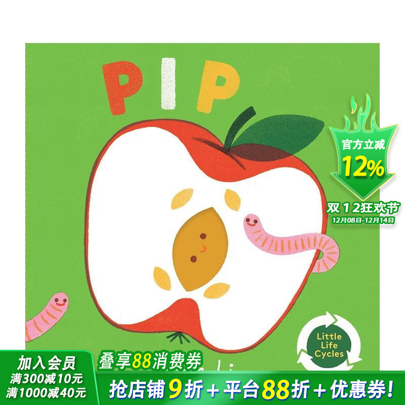 【小小生命周期】种子 Litt