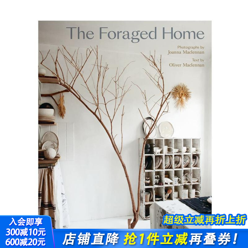 资源再生之家 The Fora