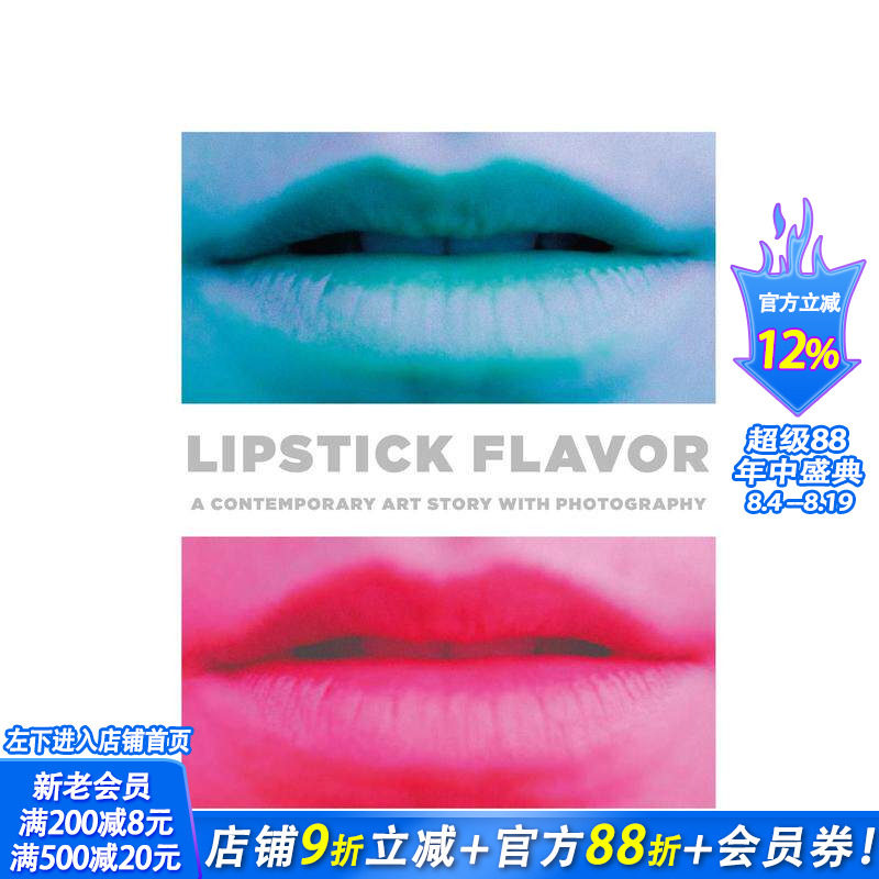 【预售】口红的味道:当代摄影艺术故事Lipstick Flavor: A Contemporary Art Story with Photography 原版英文摄影 正版进口书