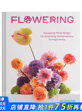 【现货】花匠：现代插花作品 Flowering 原版英文生活综合 正版进口书