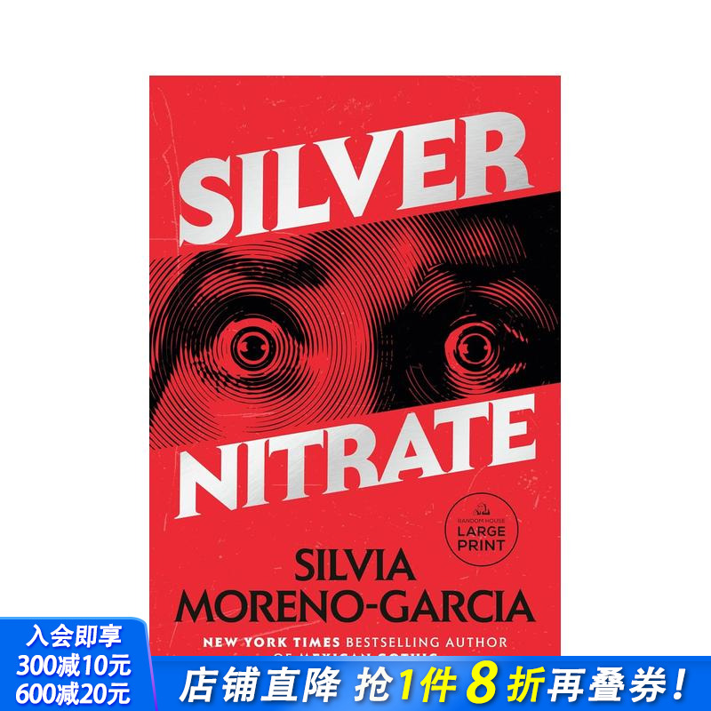硝酸银 Silver Nitr