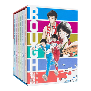 【现货】rough 物语 漫画 新装版 典藏书盒版 安达充 台版原版书籍正版日本漫画书我爱芳邻游泳运动25周年 touch 棒球英豪邻家美眉