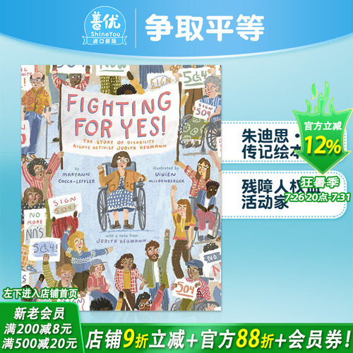【现货】争取平等：残障人权益活动家Judith Heumann 朱迪思·海曼 JuFighting for YES!  英语儿童绘本 人物传记 进口图书