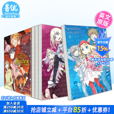 魔法禁书目录 新约篇 1-4册 英文轻小说【多册选拍】 A Certain Magical Index NT  (light novel) 原版英文文学小说 正版进口书
