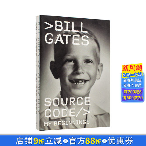 【现货】源代码：我的初心 比尔·盖茨回忆录Source Code:My Beginnings Bill Gates 英文文学传记 正版进口书