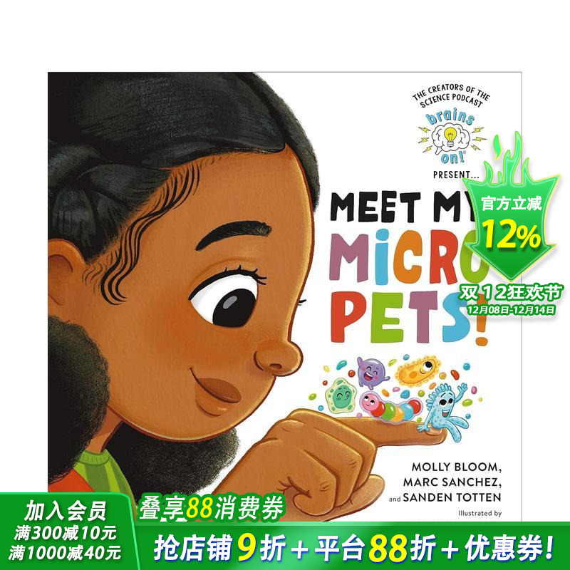 脑洞大开 介绍......我的