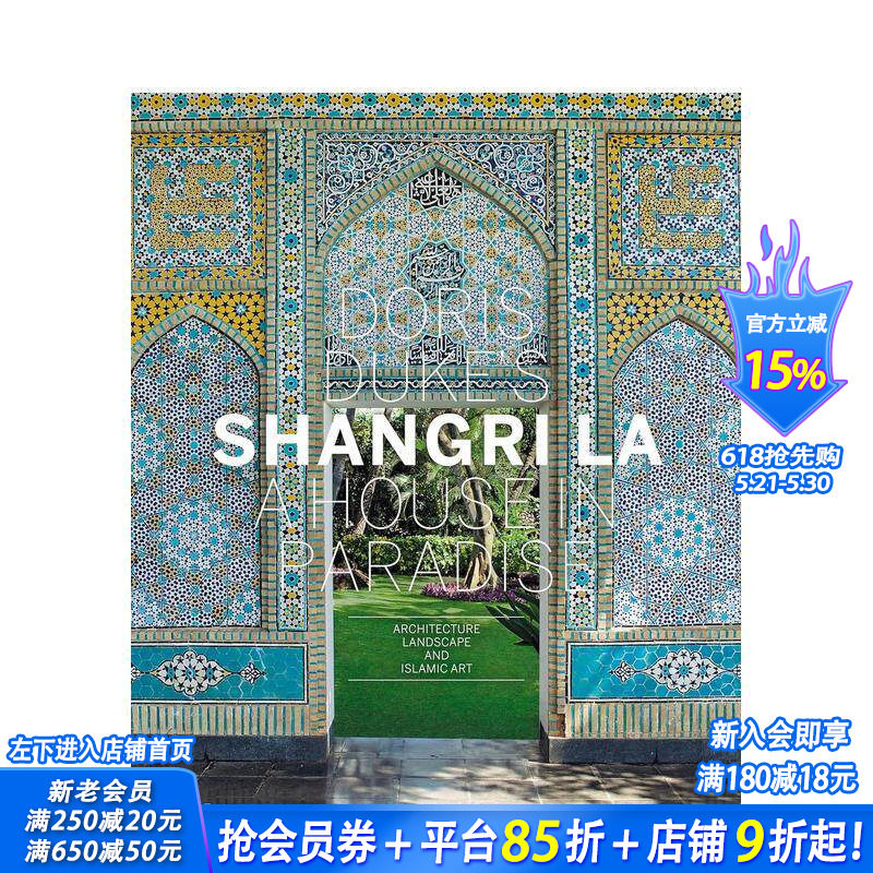 【预售】香格里拉的天堂居室 Doris Duke’s Shangri La A HOUSE IN PARADISE 原版英文室内设计装饰 正版进口书