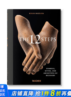 【现货】【TASCHEN】 The 12 Steps. Symbols， Myths 十二步疗法：复苏的象征、神话和原型 原版英文艺术画册画集